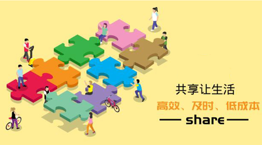 共享干衣機系統成功案例：金環(huán)電器共享智慧平臺推介