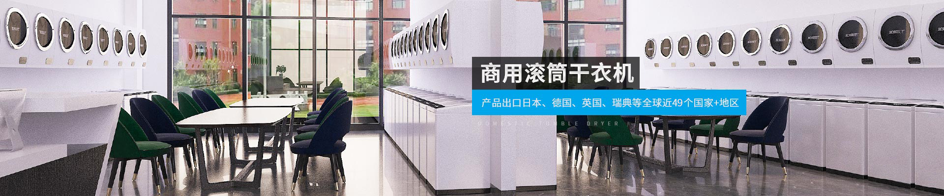 金環(huán)電器-產(chǎn)品出口日本、德國、英國、瑞典等全球近40個(gè)國家+地區