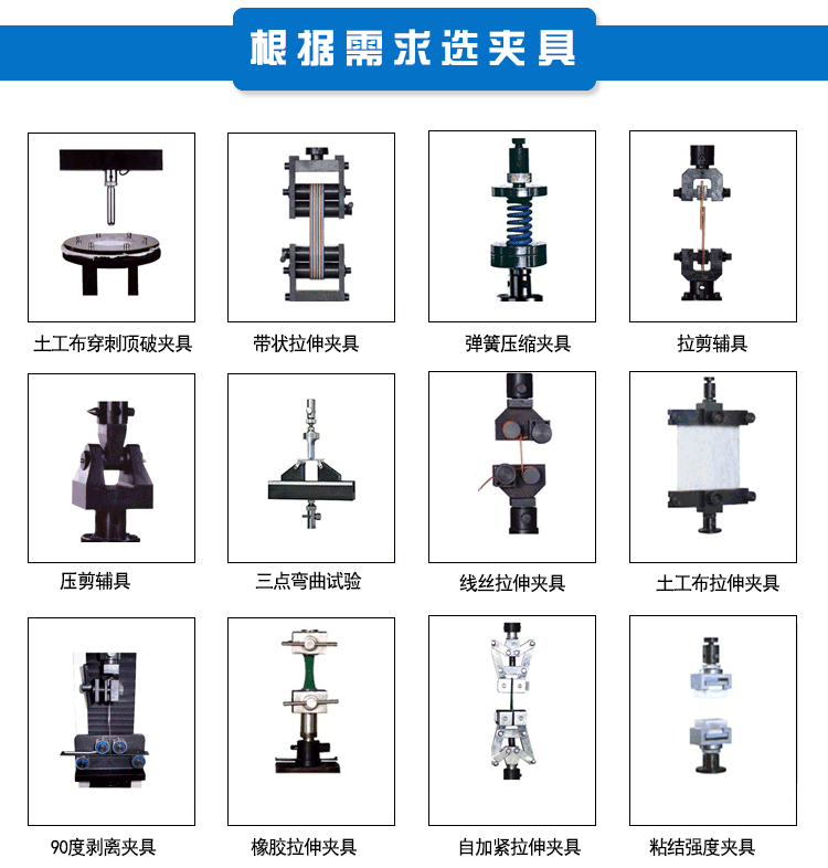 WDW-600E微機控制電子萬(wàn)能試驗機 滿(mǎn)足國家標準GB/T228